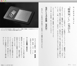 書籍００２参考書 縦　紙本版