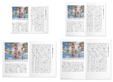 書籍フォーマット